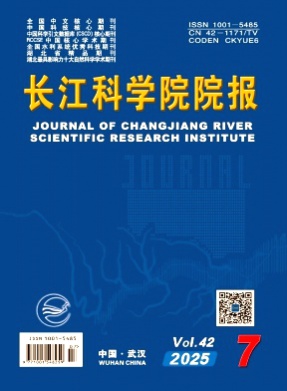 长江科学院院报杂志